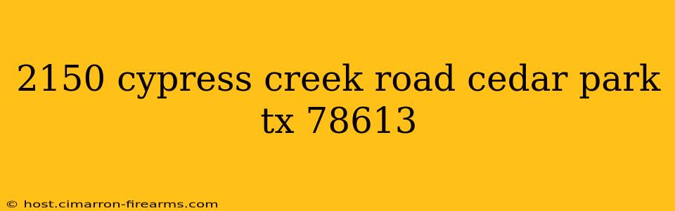 2150 cypress creek road cedar park tx 78613