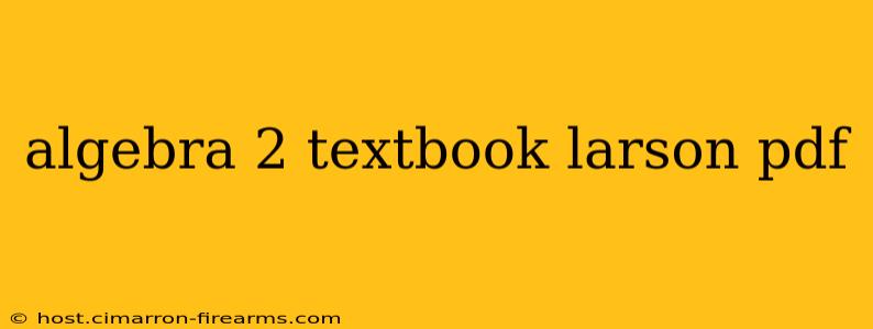 algebra 2 textbook larson pdf