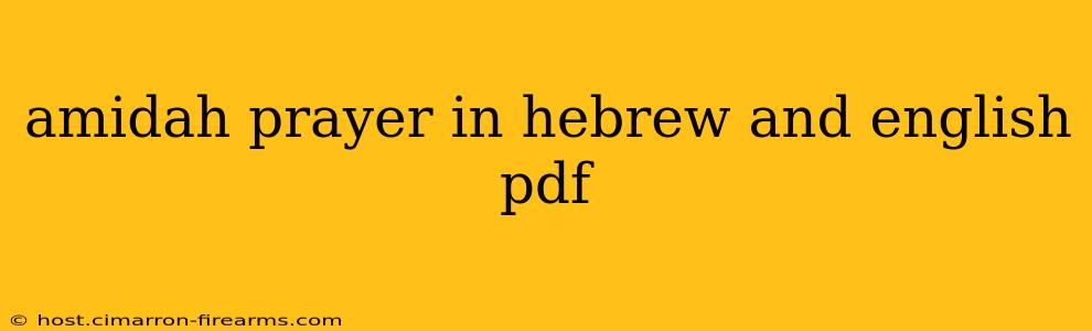 amidah prayer in hebrew and english pdf