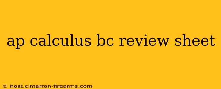 ap calculus bc review sheet