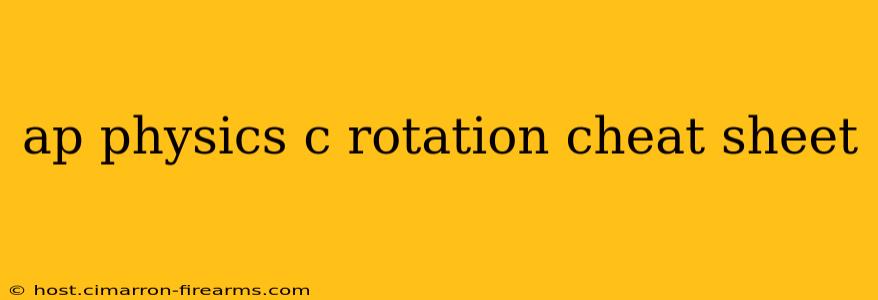 ap physics c rotation cheat sheet