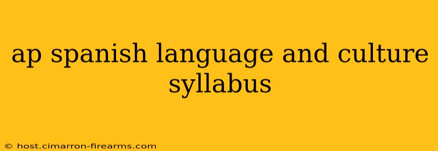 ap spanish language and culture syllabus