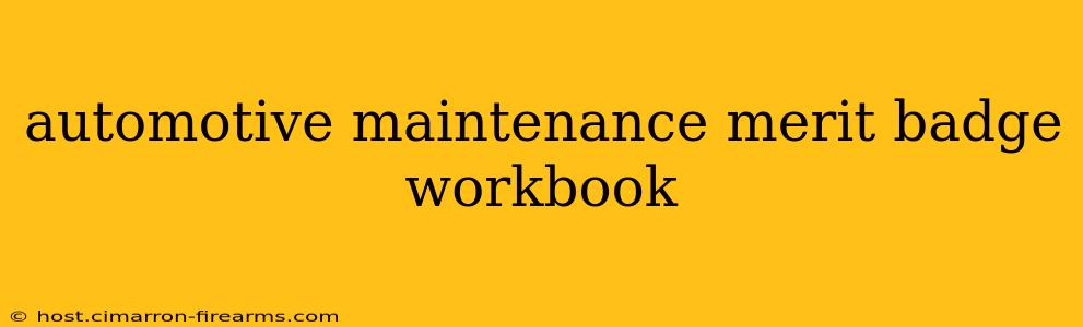 automotive maintenance merit badge workbook