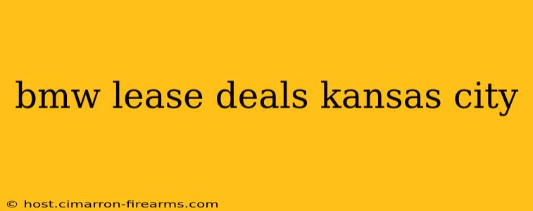 bmw lease deals kansas city