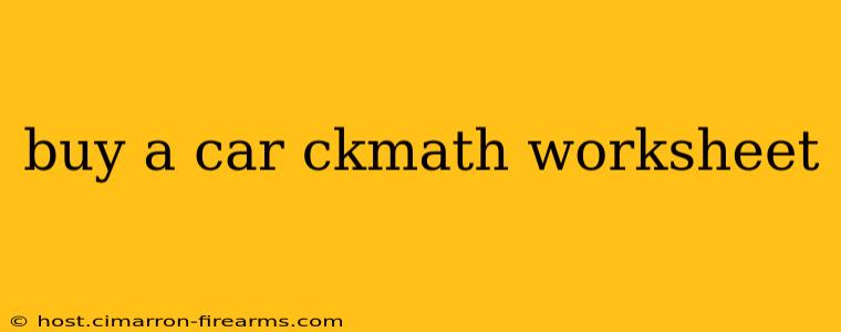 buy a car ckmath worksheet