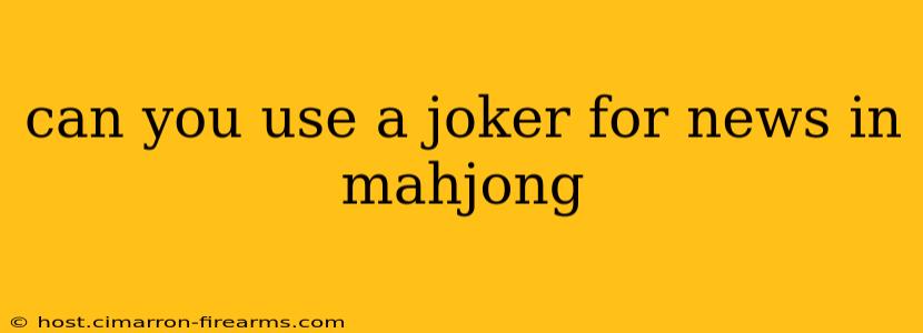 can you use a joker for news in mahjong