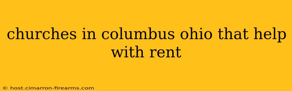 churches in columbus ohio that help with rent