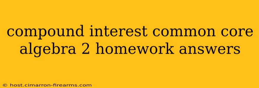 compound interest common core algebra 2 homework answers