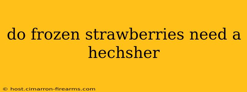 do frozen strawberries need a hechsher