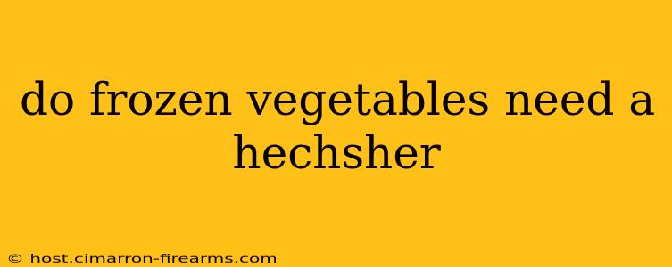 do frozen vegetables need a hechsher