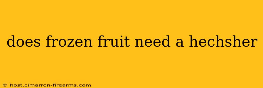 does frozen fruit need a hechsher