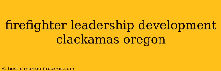 firefighter leadership development clackamas oregon