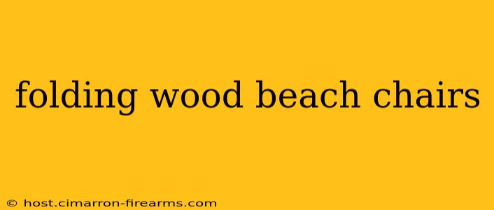 folding wood beach chairs