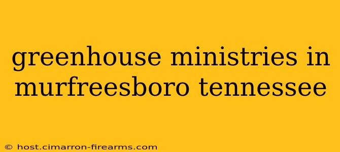 greenhouse ministries in murfreesboro tennessee