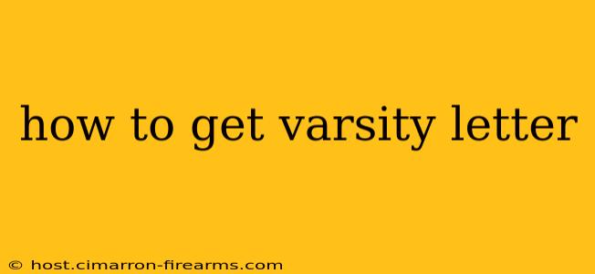 how to get varsity letter