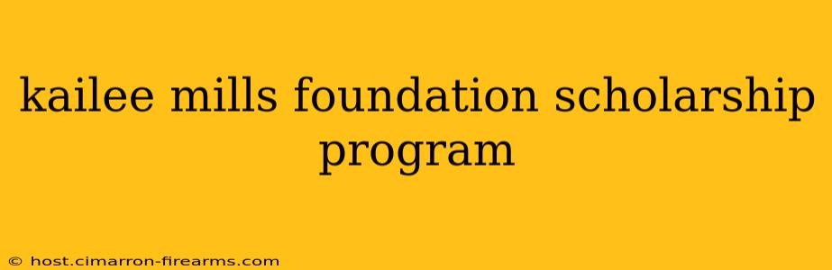 kailee mills foundation scholarship program