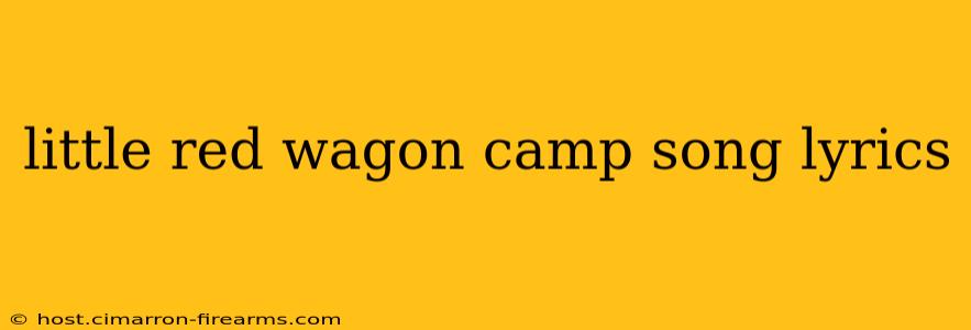 little red wagon camp song lyrics