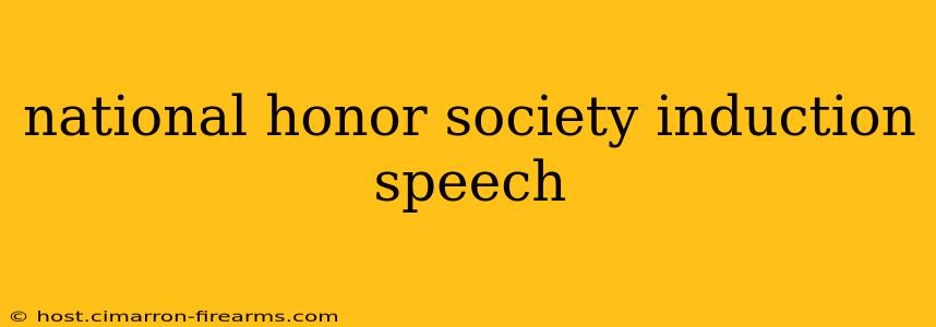 national honor society induction speech