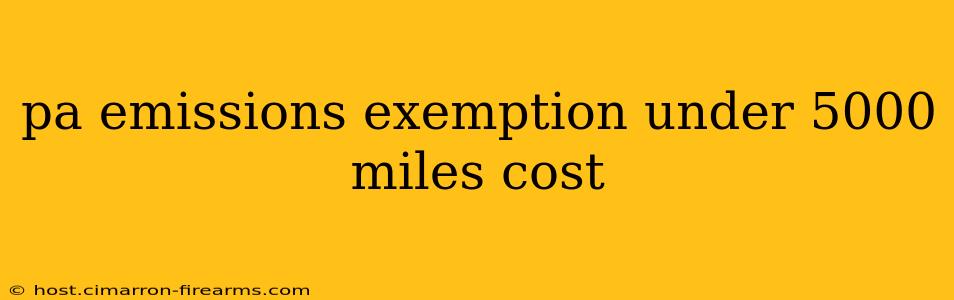 pa emissions exemption under 5000 miles cost