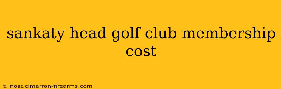 sankaty head golf club membership cost