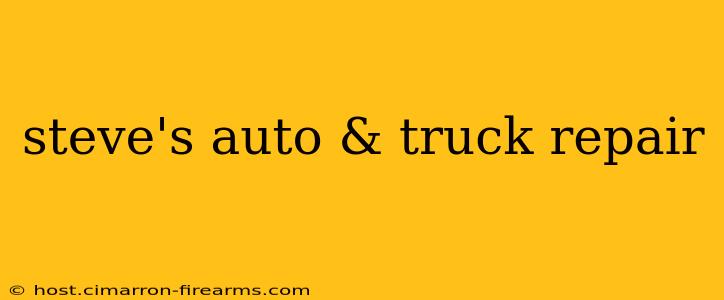 steve's auto & truck repair