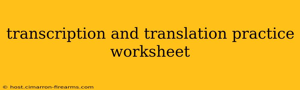 transcription and translation practice worksheet