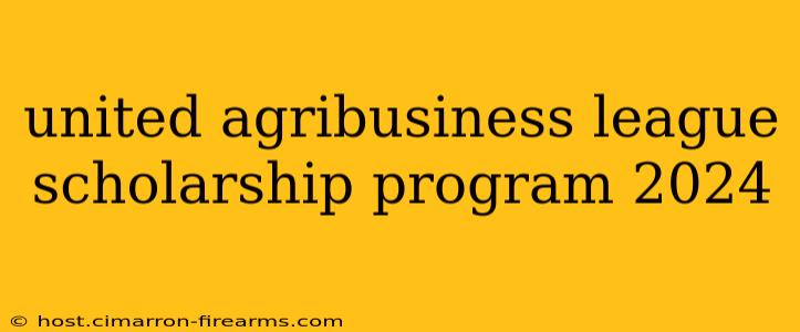 united agribusiness league scholarship program 2024