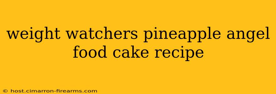 weight watchers pineapple angel food cake recipe