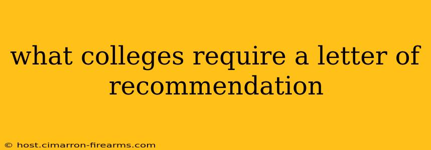 what colleges require a letter of recommendation