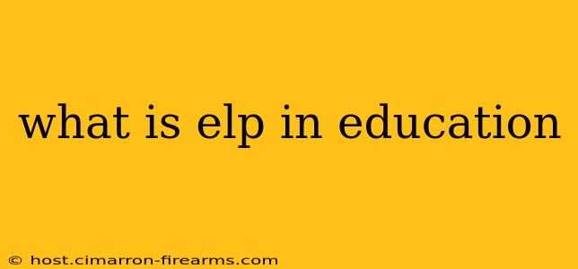 what is elp in education